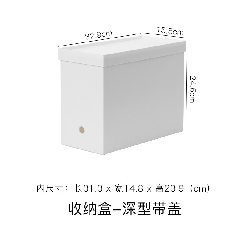 Japanese style white kitchen storage box