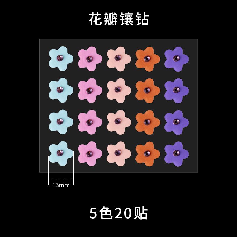 定制卡通痘痘贴pimplepatch痘痘贴 印刷款隐形净痘贴轻薄痘痘贴
