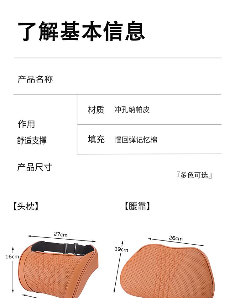 适用奔驰头枕护颈枕e300l/c260l/E/C/S级glc原厂汽车靠枕腰靠内饰