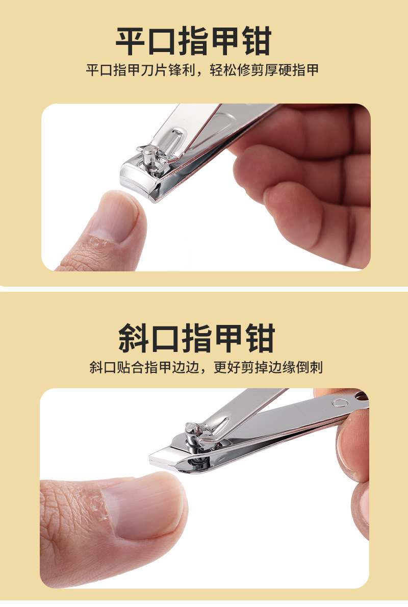Manicure nail care tool set nail clipper multi-color