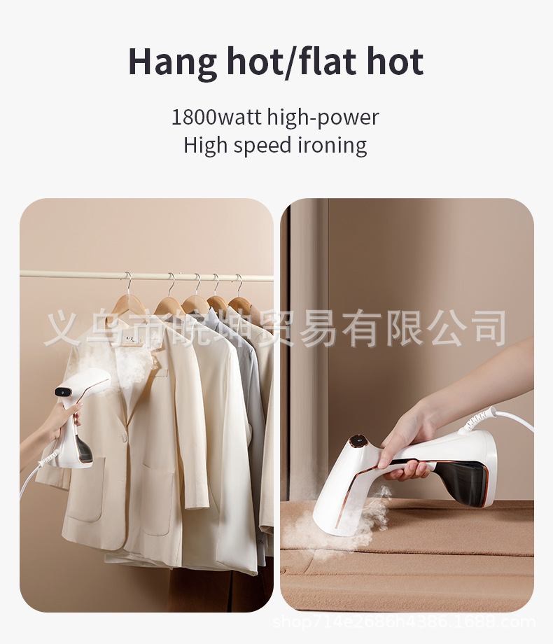 Handheld garment steamer, touch screen, vertical iron function