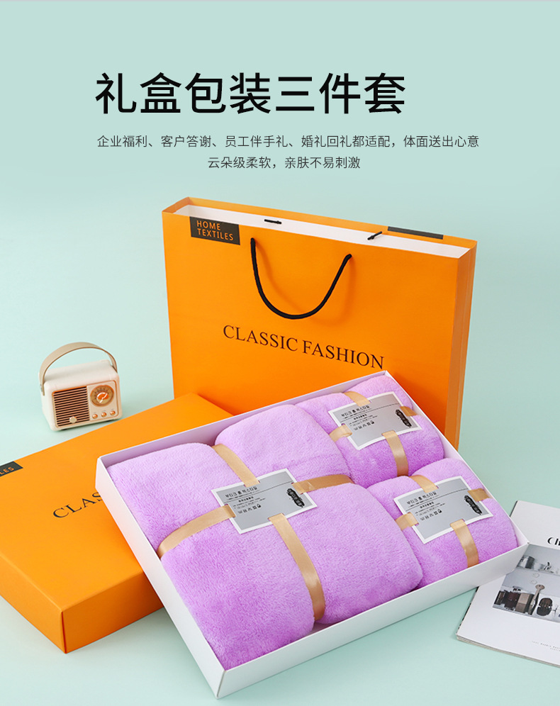Coral fleece towel 3-piece set custom logo gift box