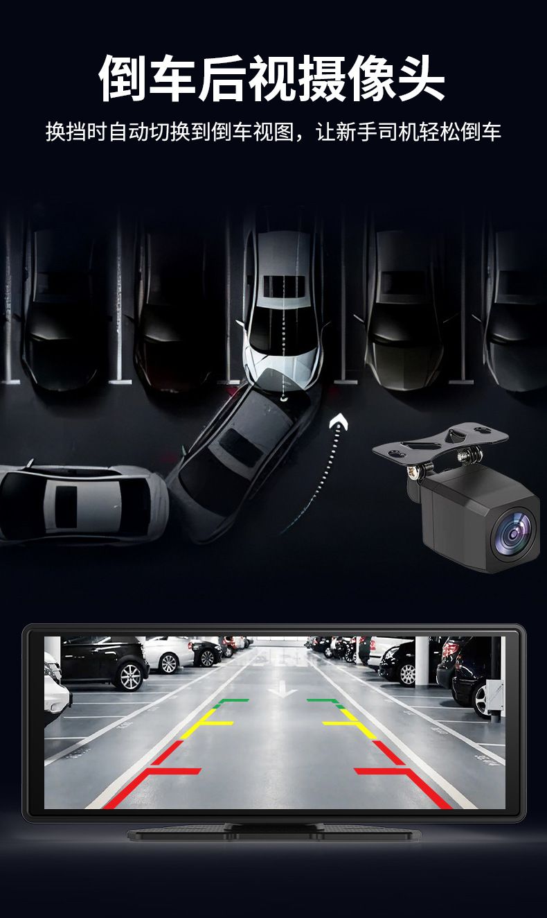 Araç kamerası 10.26 inç 4K CarPlay bluetooth