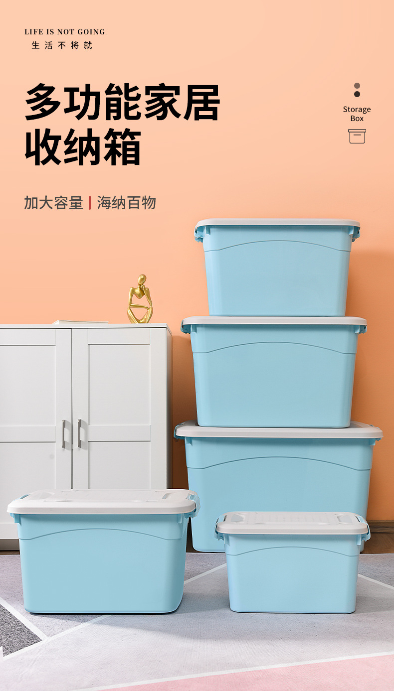 Thickened Clothing Storage Box Plastic Toy Organizer