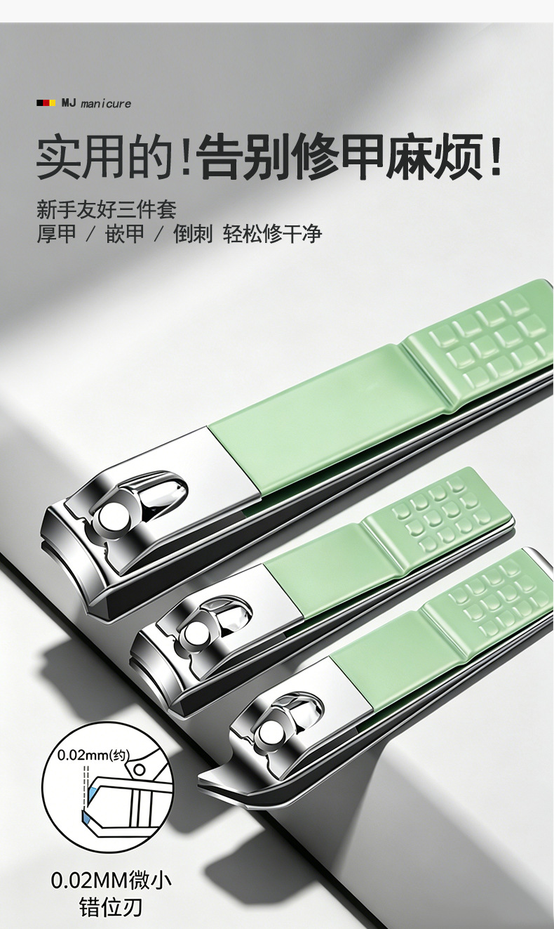 Stainless steel nail clippers set 12-piece with folding case