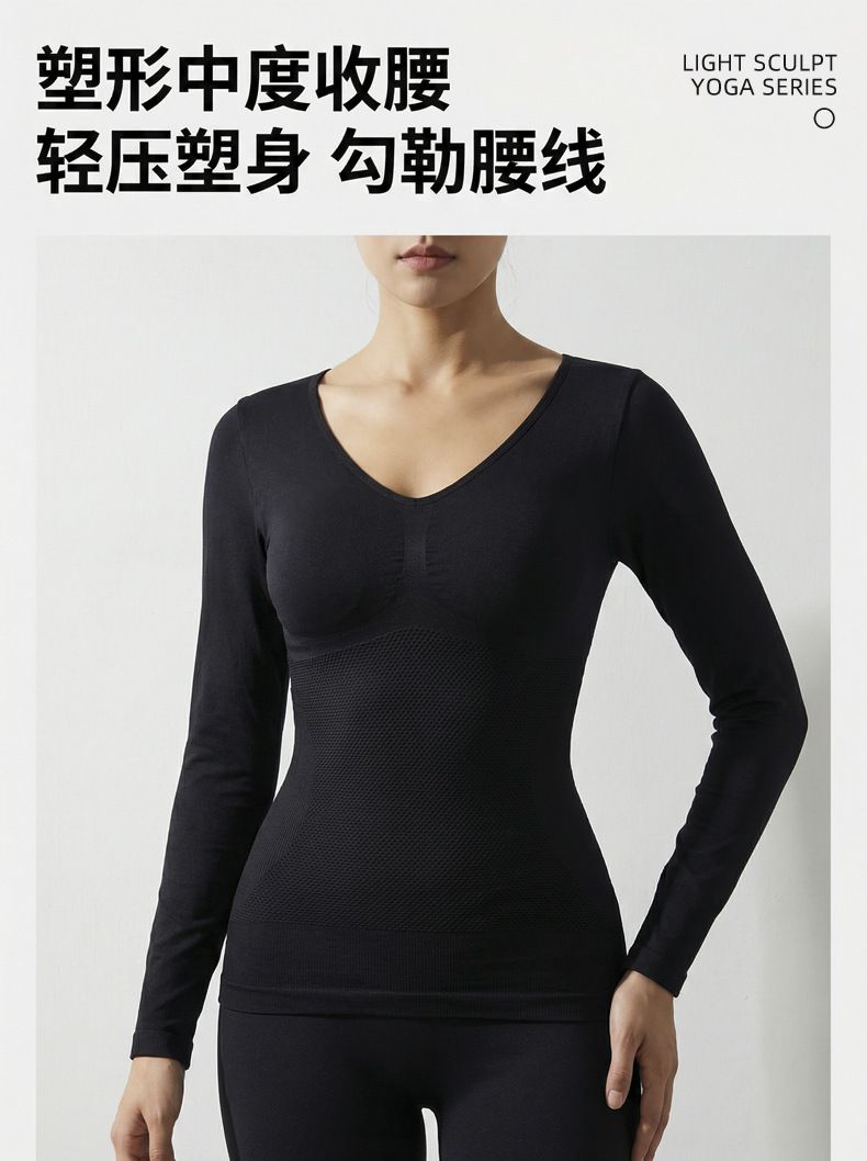 厂家直销跨境爆款速干简约纯色修身保暖长袖上衣无缝瑜伽服打底衫