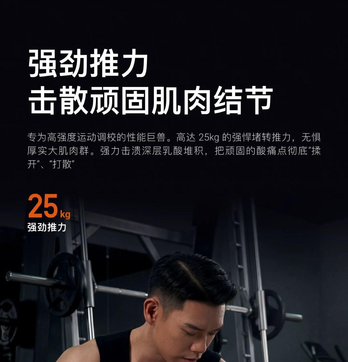 Keep筋膜枪肌肉放松按摩肩颈腰背大腿健身按摩G3专业版健身按摩仪