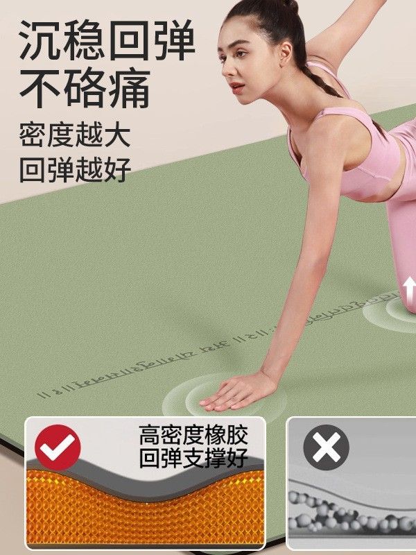 超大双人椰壳橡胶瑜伽垫专业防滑PU健身垫加宽家用减震无味瑜伽垫