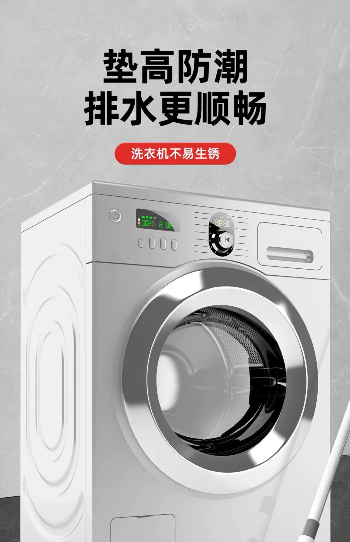 Washing machine foot pads, non-slip, shock absorbing, universal furniture risers