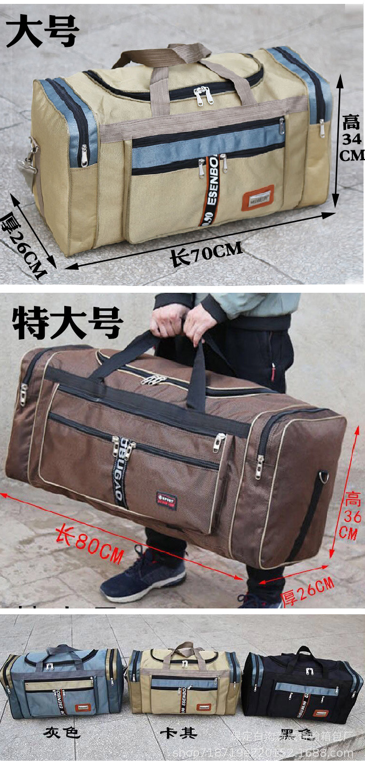 Übergroße Reisetasche Handgepäck für Langstreckenreisen