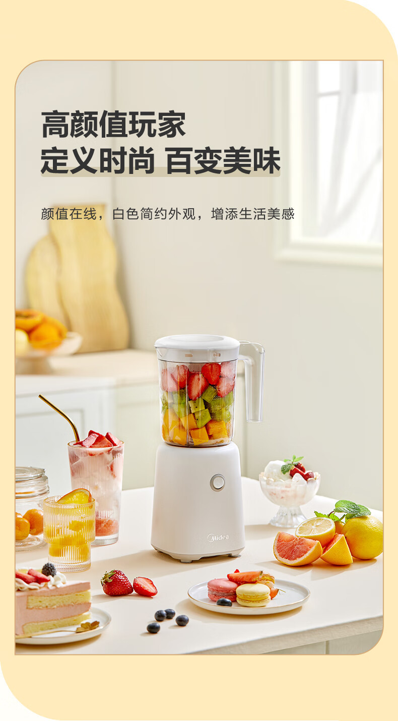 Midea MJ-WBL2501B mini food processor, automatic, multifunctional