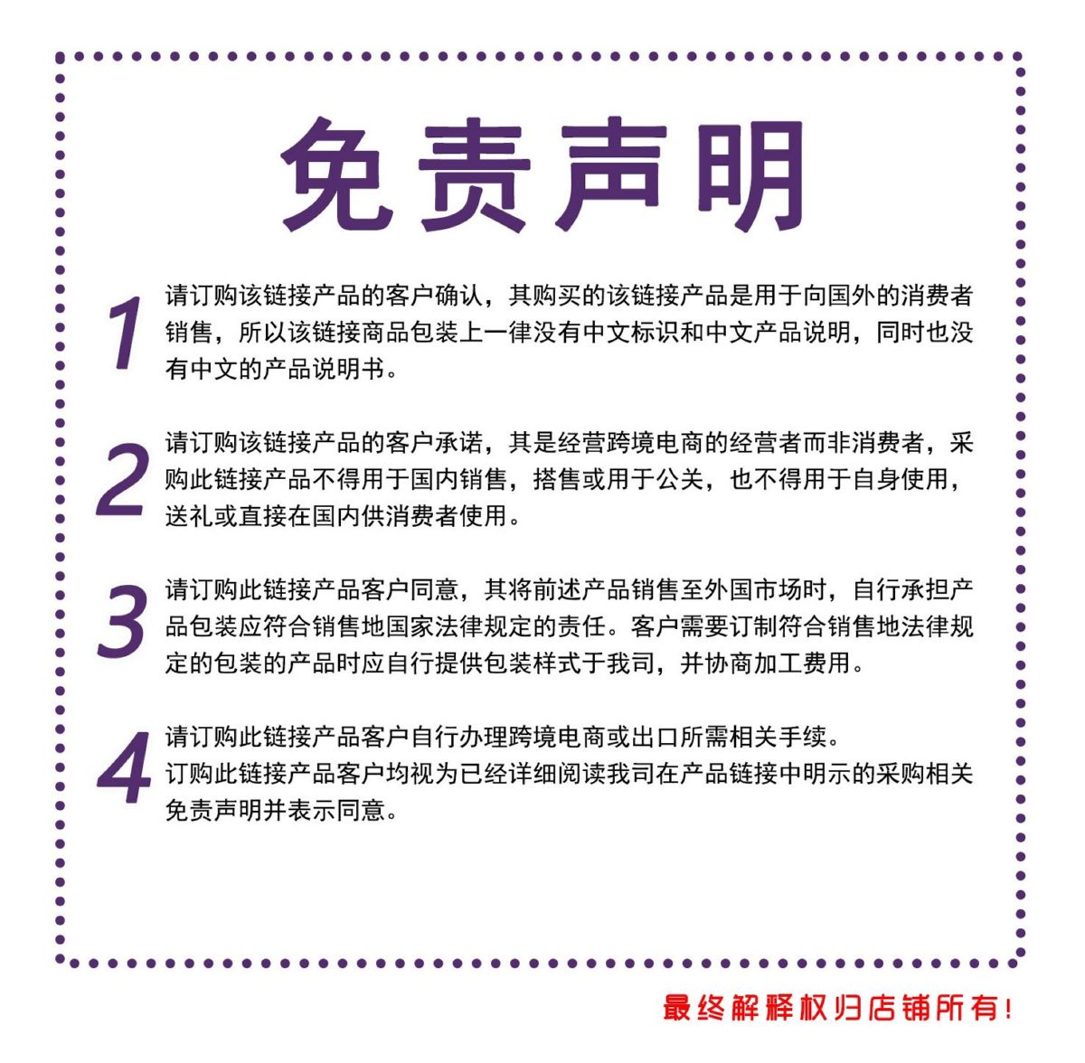 PAP全新款V34紫色牙贴无过氧无敏感 美白条 生产不同口味颜色牙贴