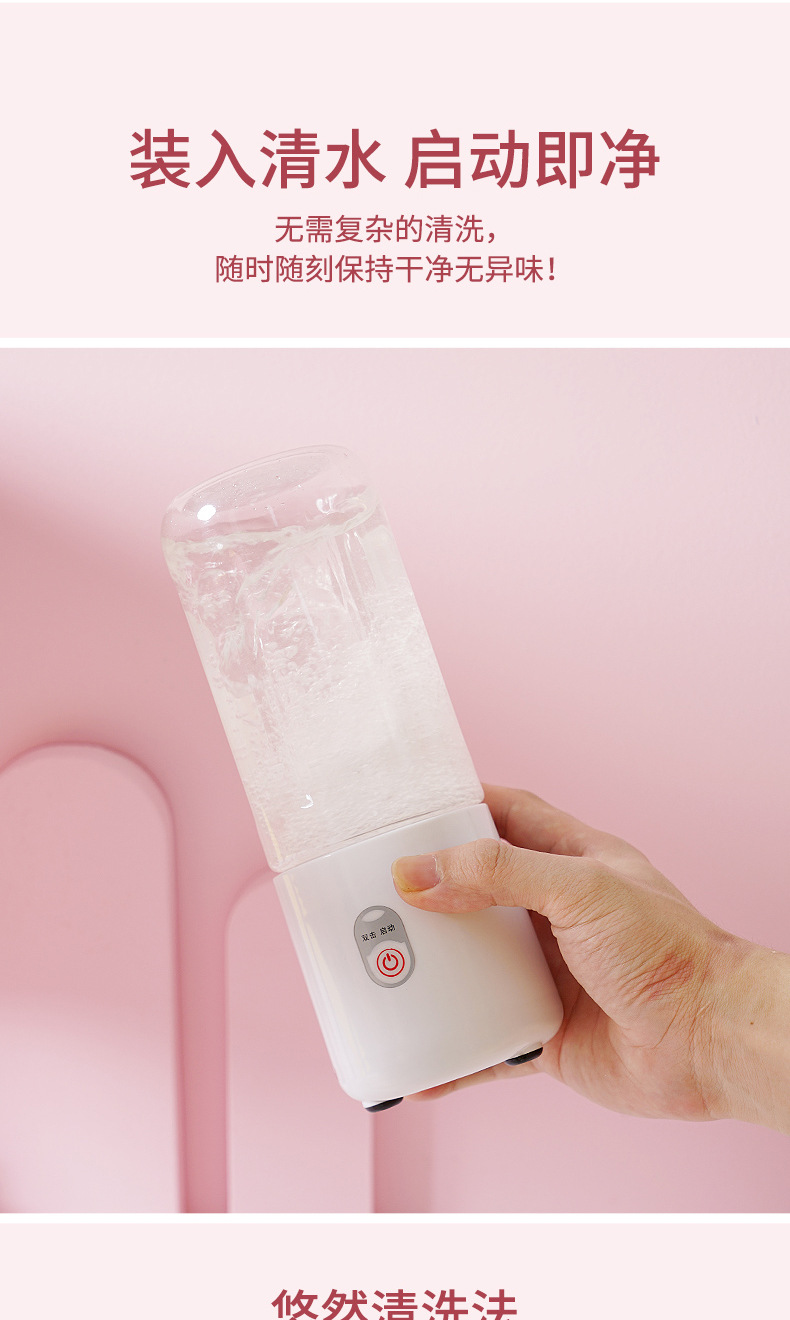 Portable Rechargeable Juicer and Blender