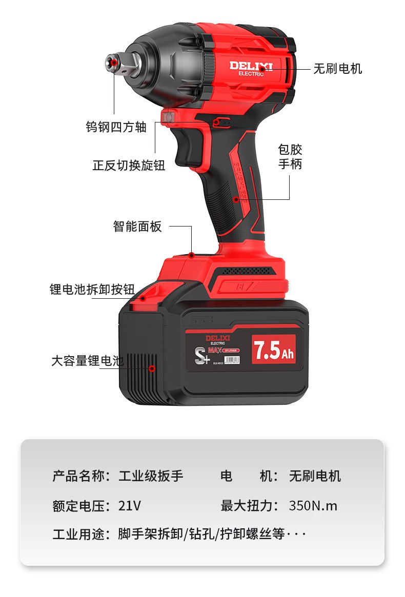 Delixi lithium-ion cordless power tool set with drill and breaker