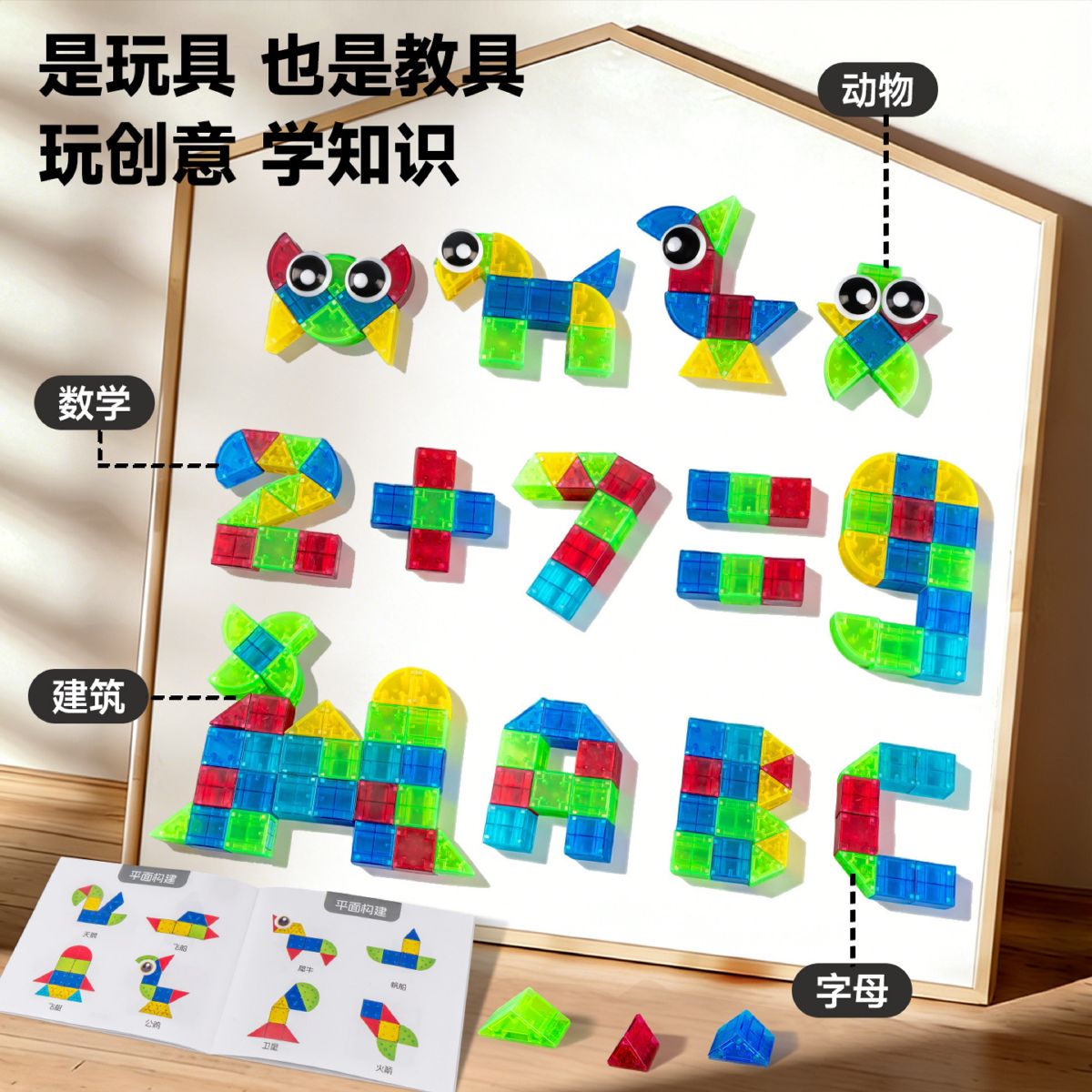 百变立体磁力积木块益智拼搭磁性方块磁吸式儿童几何积木玩具批发
