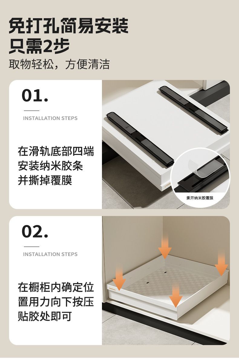 厨房抽屉抽拉式橱柜置物架伸缩滑轨下水槽储物碗碟盘调料收纳盒箱