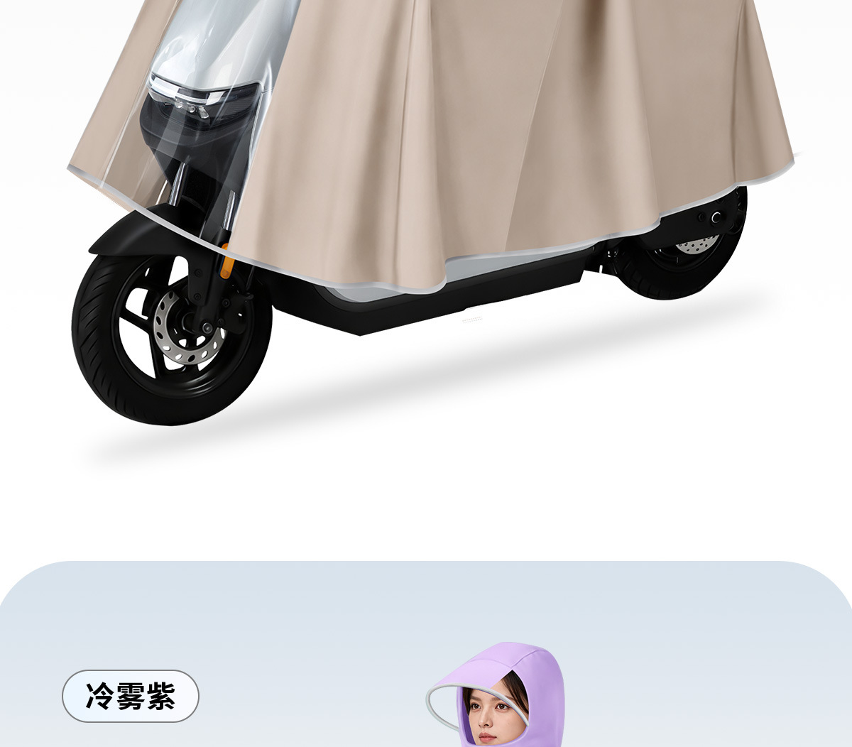 E-Vehicle Raincoat Full Body Extended Heavy Rain