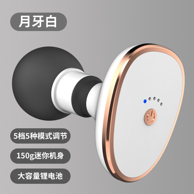 MINI筋膜枪新款创意电疗仪口袋机便携经络按摩仪电动保健器材迷你