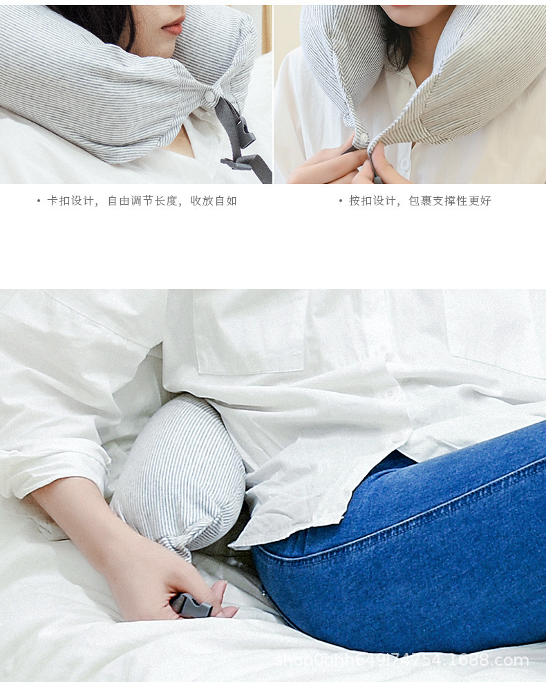 日系u型枕汗布颈枕条纹泡沫粒子枕旅行居家无印款可加logo护颈枕