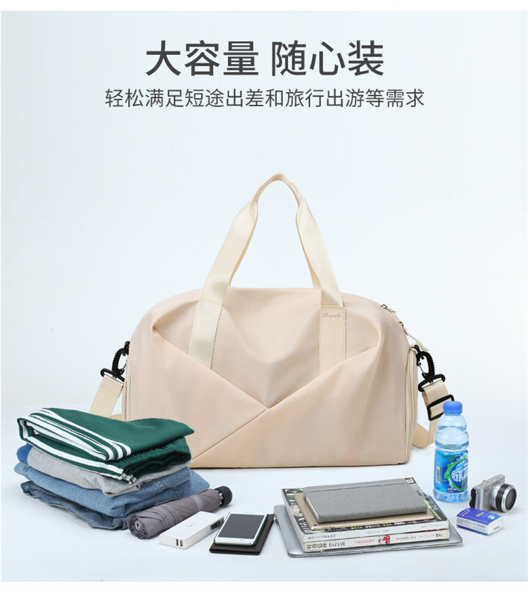 Women's sports fitness bag, dry wet separation