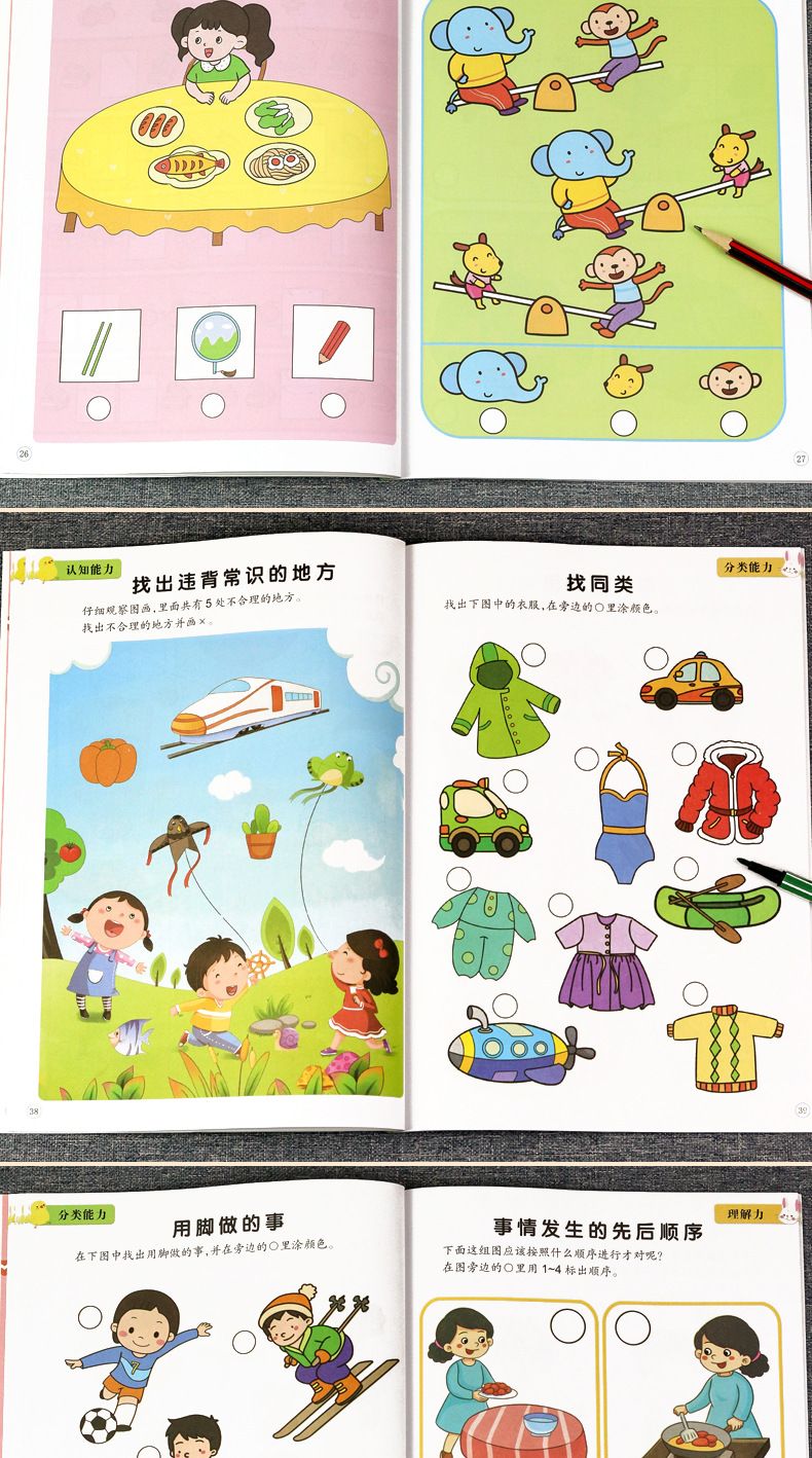 Children's brain activity book ages 3-6, logic training
