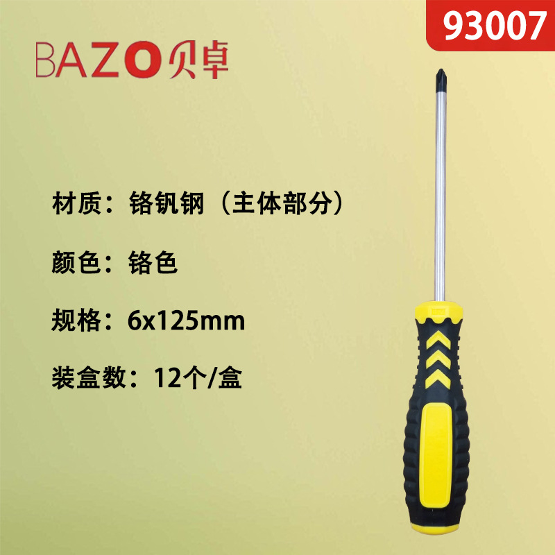 Beizhu 93003 Screwdriver Set Phillips and Slotted