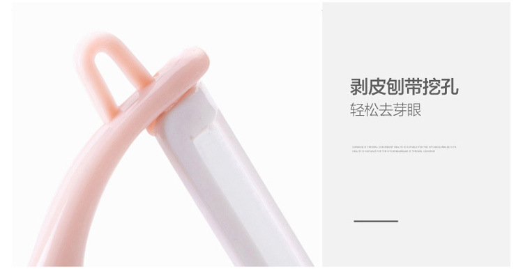厨房3件套陶瓷水果刀套装迷你塑料砧板削皮刀家用小型刀具去皮