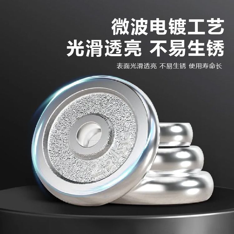 Fitness dumbbell set, electroplated paint, gift box, adjustable