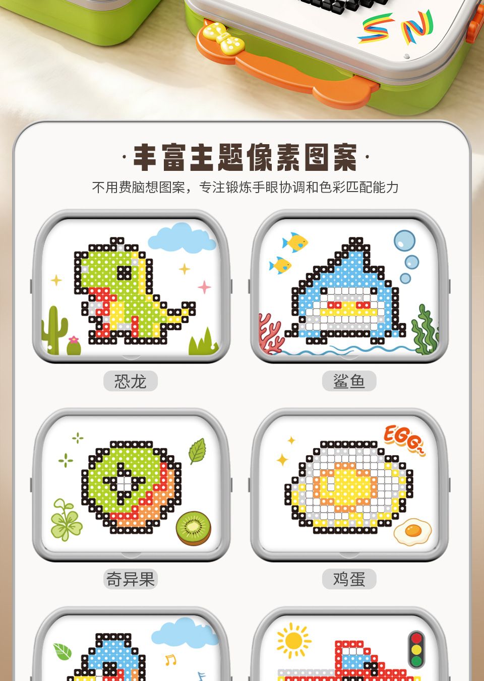 儿童创意拼图diy立体3d蘑菇钉含图案纸百变拼装3到6岁益智玩具