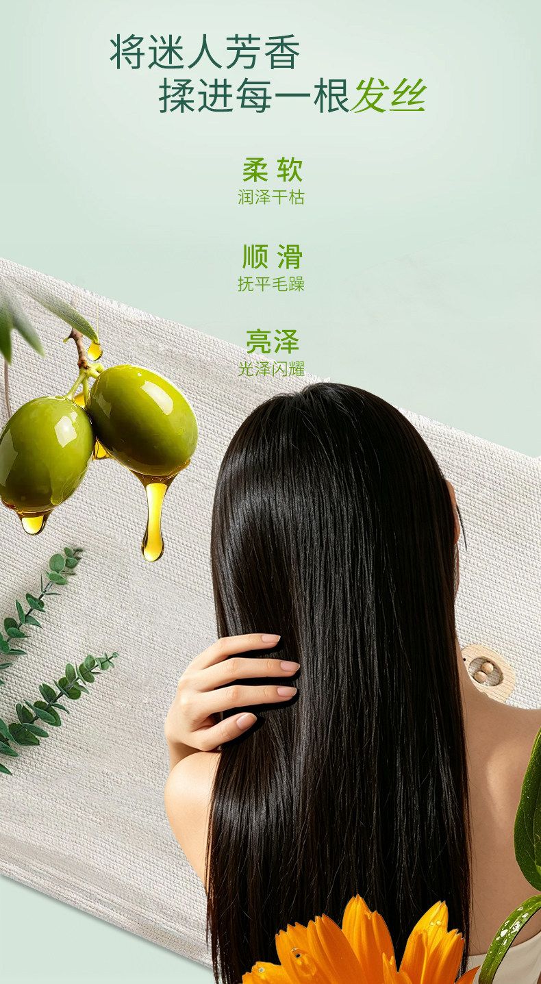 卓洛诗鱼子酱亮泽香氛护发精华油改善毛躁干枯无光泽发质免洗护发