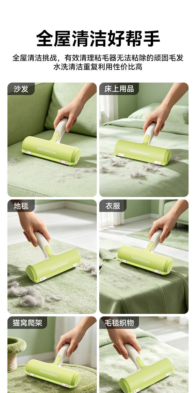 Cat hair remover lint roller, furniture pet cleaner