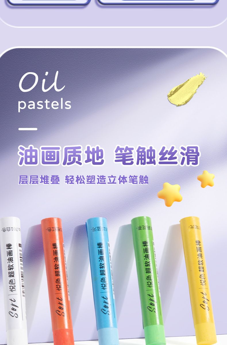 DIY yağlı pastel seti, resim kağıdı ve araç seti, ultra yumuşak