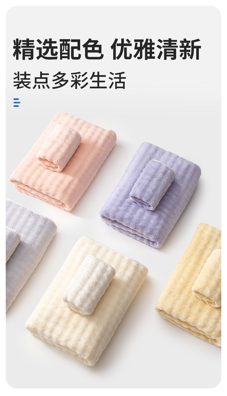 Bubble-Fleece Badetuch Klasse A, saugfähig, übergroß, dick, weich
