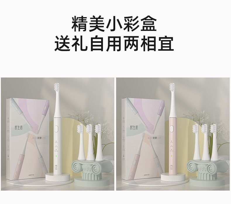 Sonic electric toothbrush for adults, rechargeable soft bristles