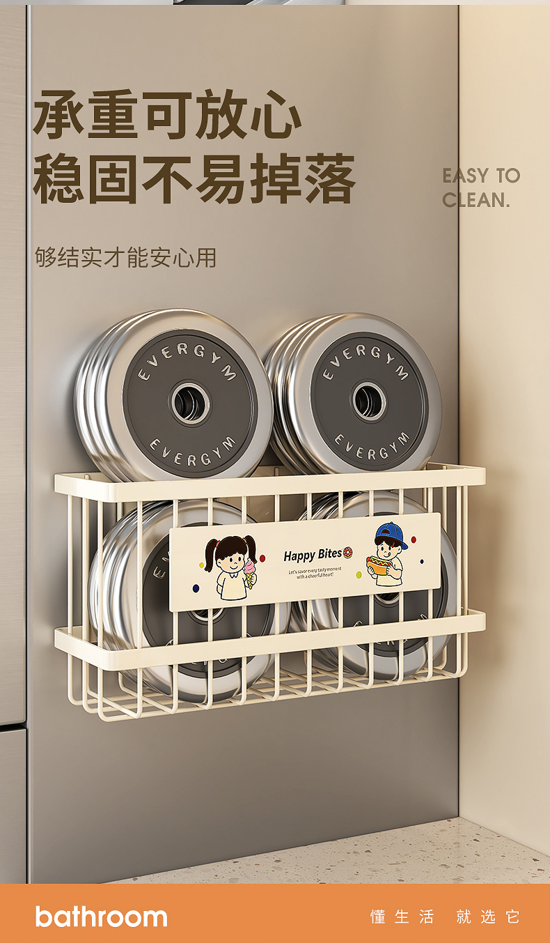 Kitchen Refrigerator Magnetic Storage Rack