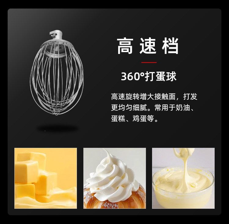 力丰B20搅拌机打蛋器商用和面机三多功能揉面粉馅料奶油鲜B30b15