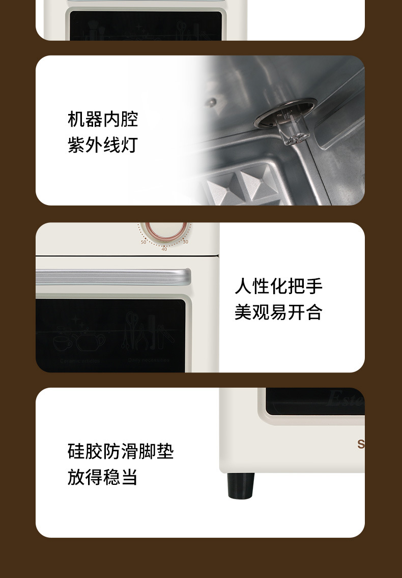 UV disinfection and drying machine