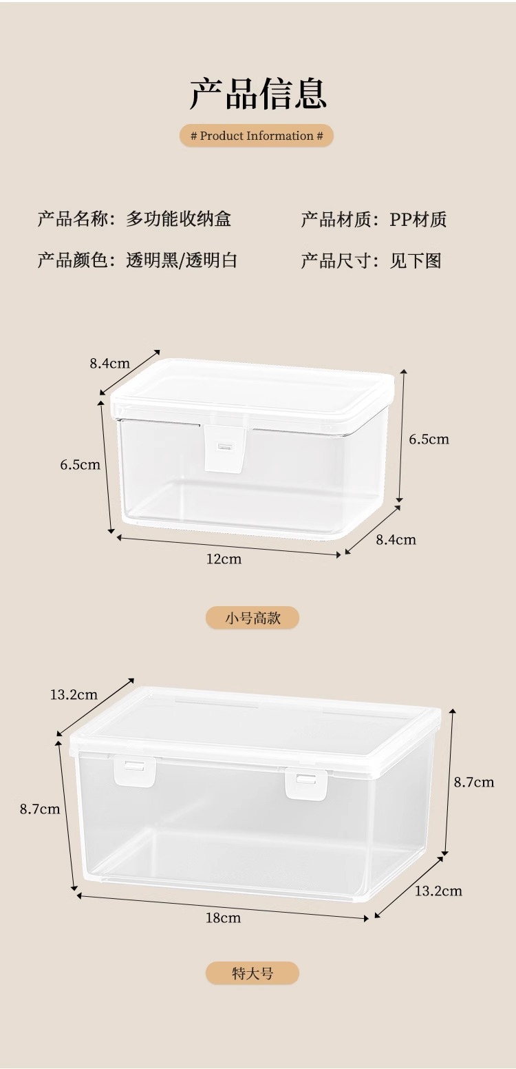 Kitchen spice storage container, compartmented, airtight