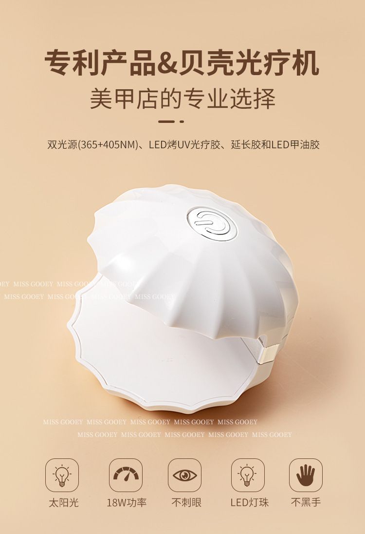Nail lamp 18W LED high-power compact