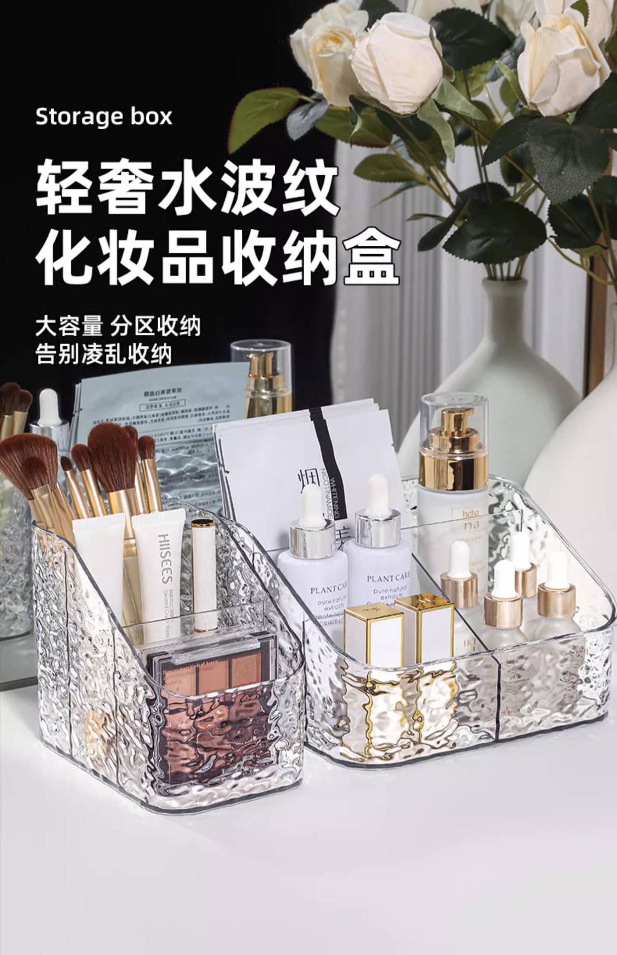 Transparente Acryl-Kosmetik- und Hautpflege-Box