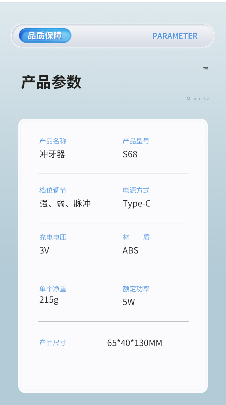 Electric oral irrigator, portable smart teeth cleaner, tartar removal