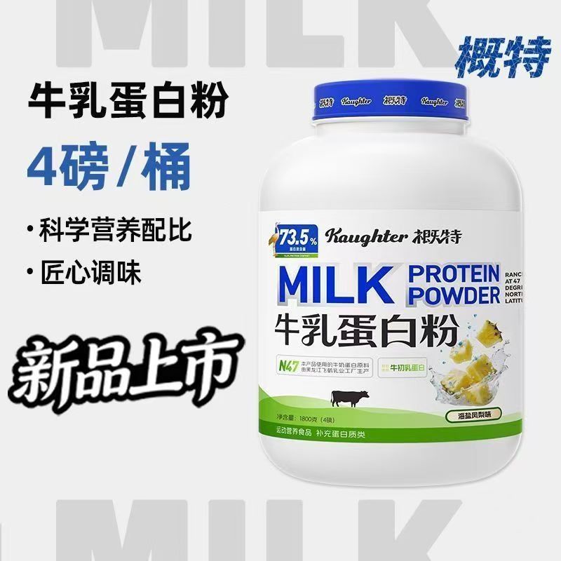 Gaote peynir altı suyu protein tozu 4 pound