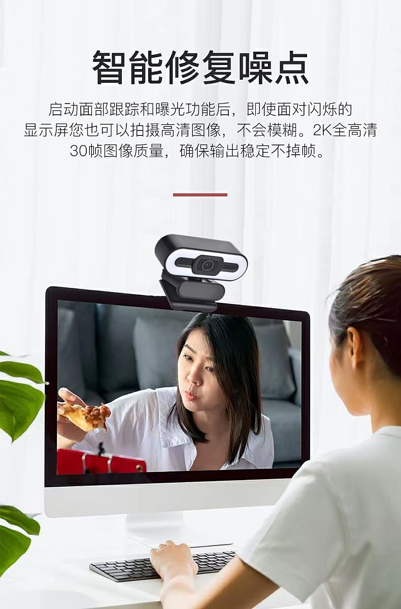 Computer camera 4K USB with adjustable 3-color fill light