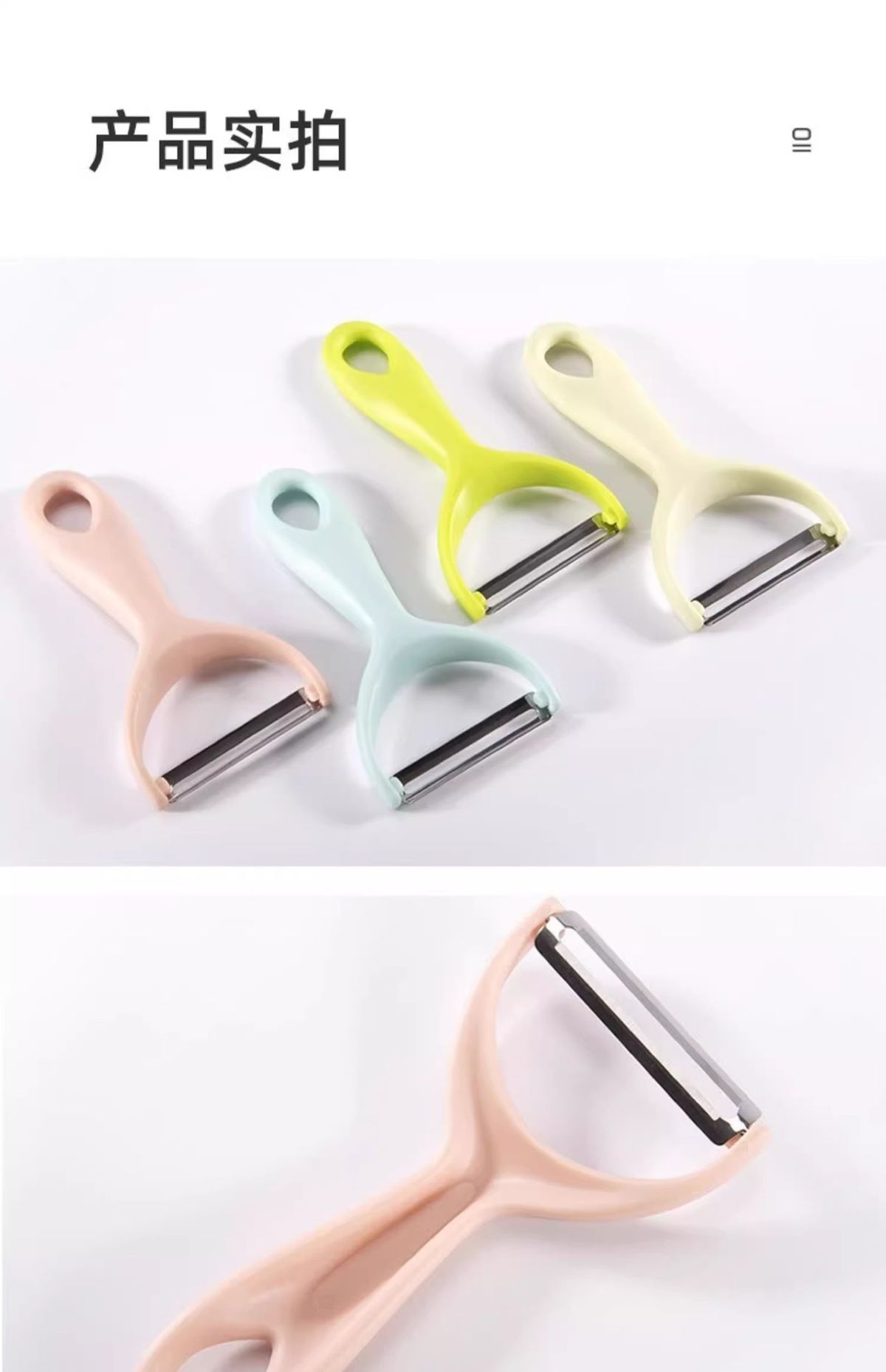 Stainless steel vegetable peeler, multifunctional, kitchen tool