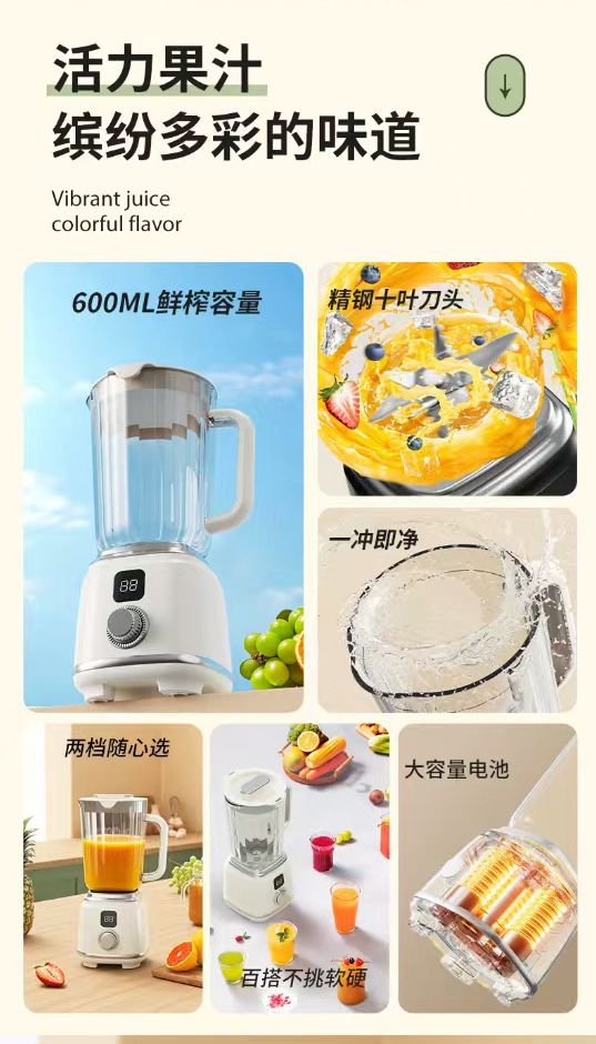 Fully automatic fruit juicer and cooking machine