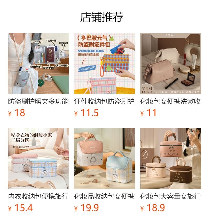 防盗刷护照夹钱包一体卡包多功能便携护照包出国旅行证件收纳包