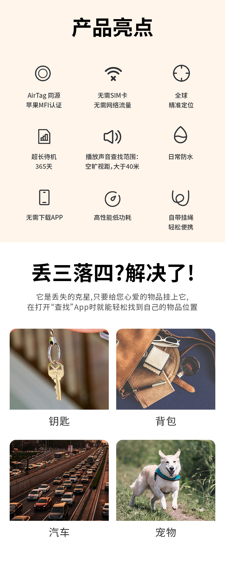 Smart location tracker device, AirTag compatible