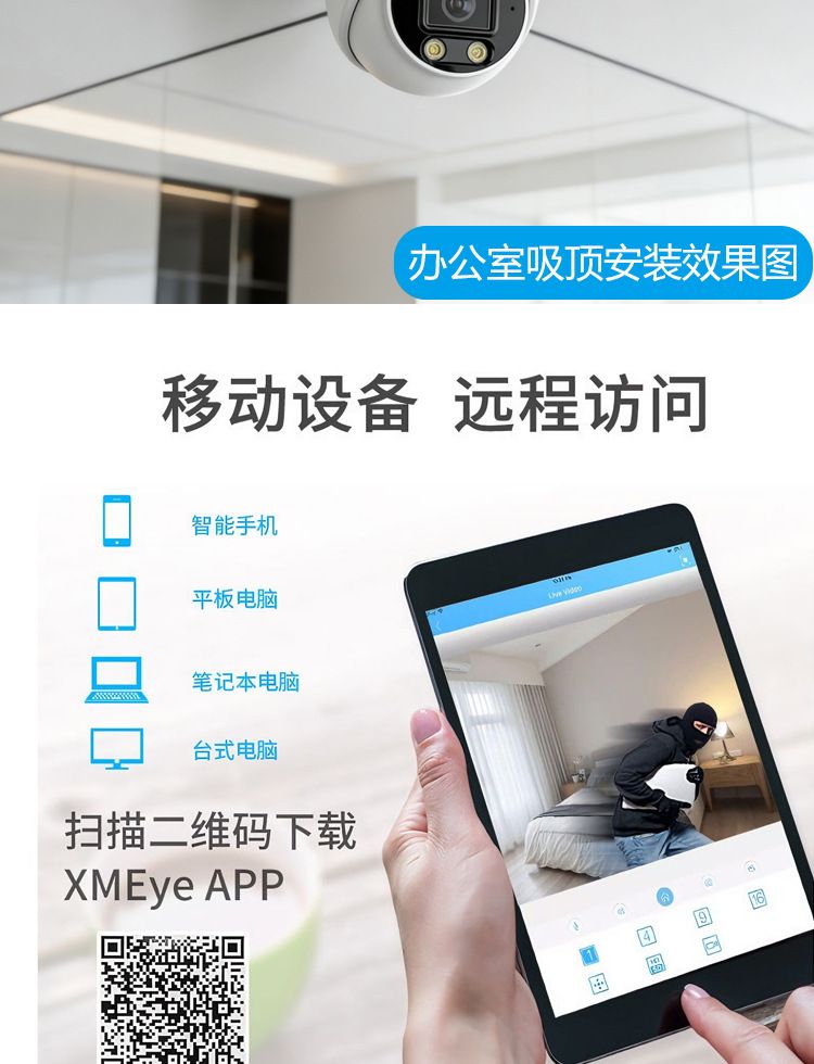 Xiongmai 16-channel POE surveillance kit, 4K, AI face detection