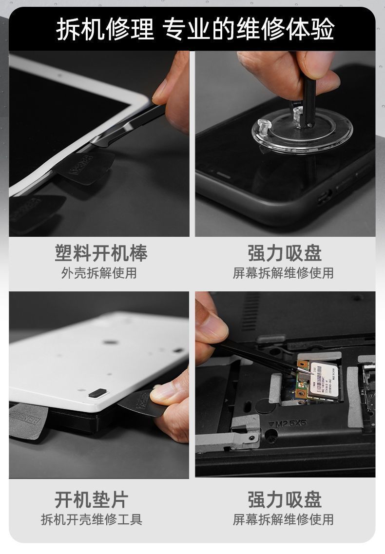 德力西电气螺丝刀套装铬钒钢S2钢磁吸伸缩杆拆机电脑维修手表眼镜