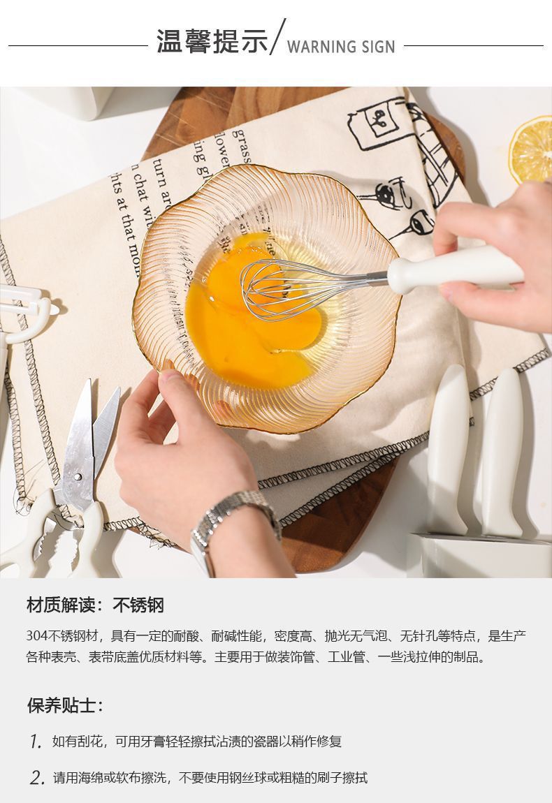 Yangjiang 6-teiliges Küchenmesserset